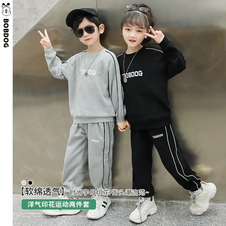 【巴布豆官方旗舰店】2022春款时尚运动套装BCQ1ZZ801