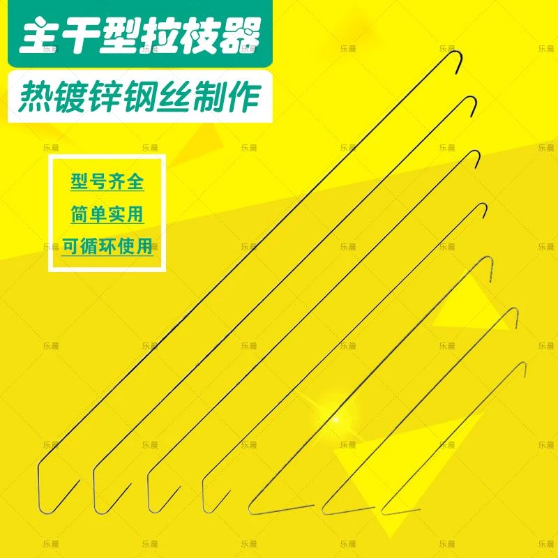 果树拉枝器定型器开角器别枝器压枝神器改进新型分枝器开基角工具