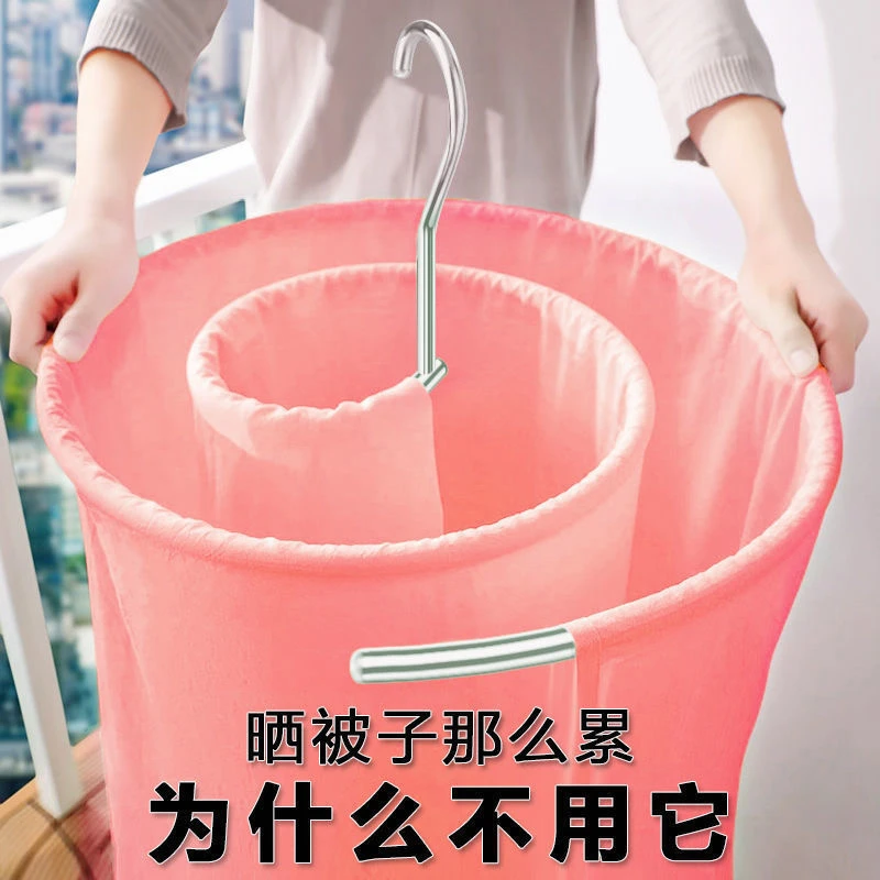 【粉丝福利】加粗不锈钢螺旋式多功能晒被子晒被套床单晾晒神器家用