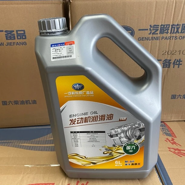 美孚15万公里车用小桶黑霸王