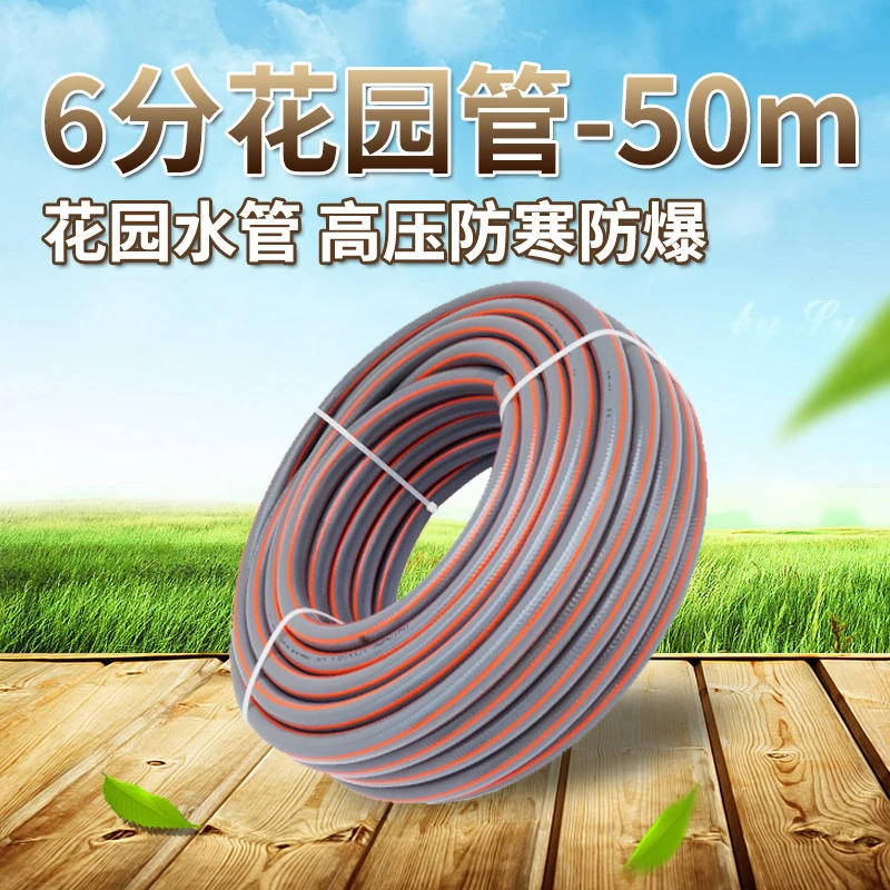 4分6分花园管洗车伸缩水管套装软管铜接头浇花工具塑料水管