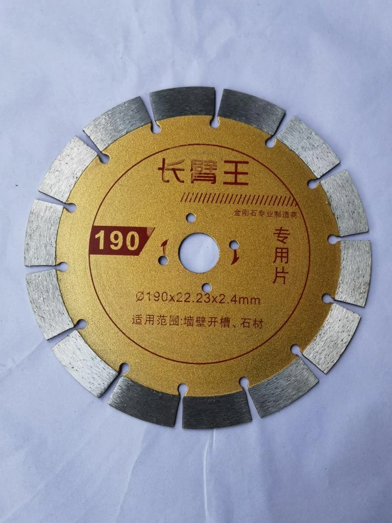 长臂王190切割片锋利耐磨，5张起，买十送一