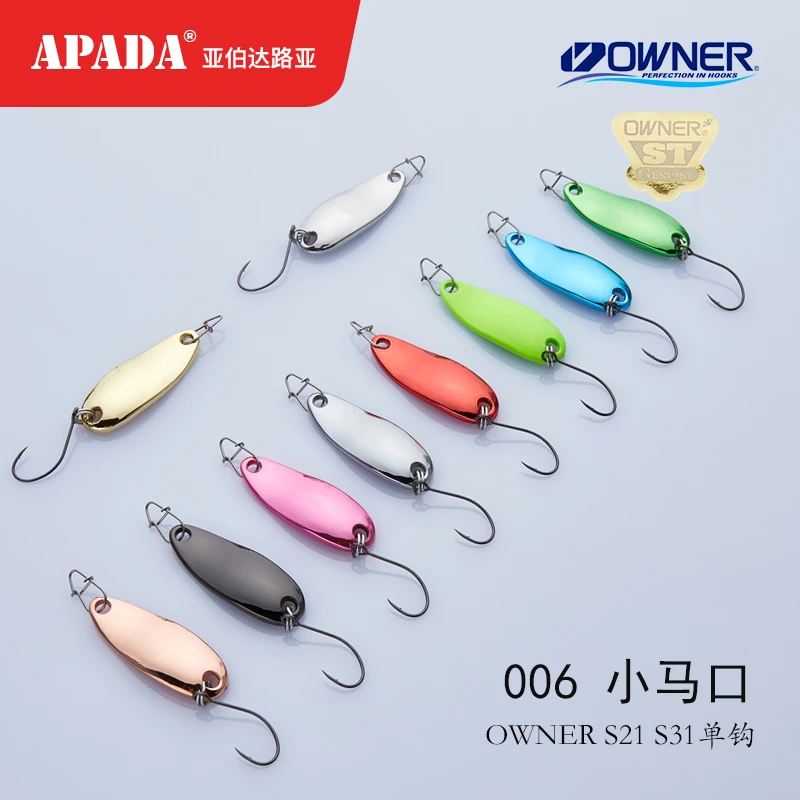 亚伯达006小马口亮片日本OWNER溪流细单钩路亚锌合金电镀鳟鱼饵