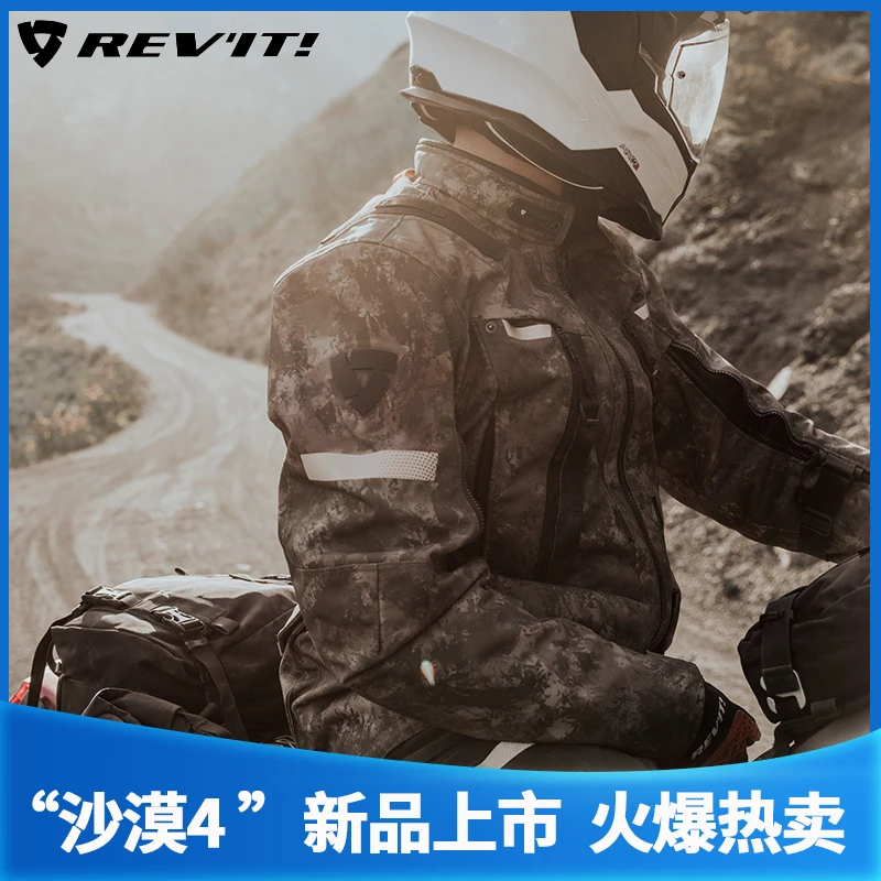 REVIT骑行服骑行裤Jacket Sand 4 H2O 沙漠4 旅行夹克机车保暖冬