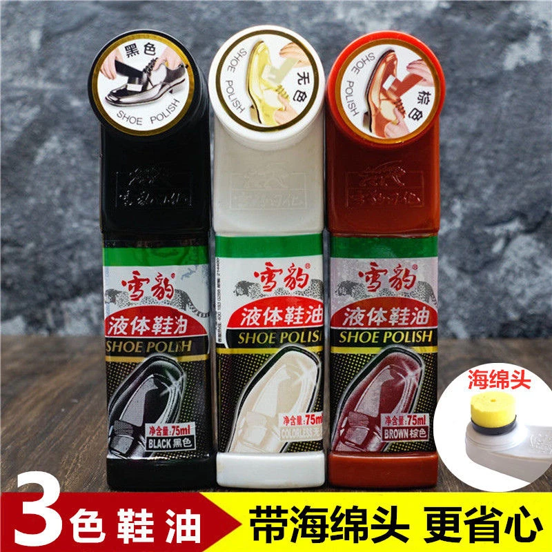 雪豹液体鞋油黑色无色棕色皮鞋油擦鞋神器真皮皮衣通用刷鞋油鞋擦