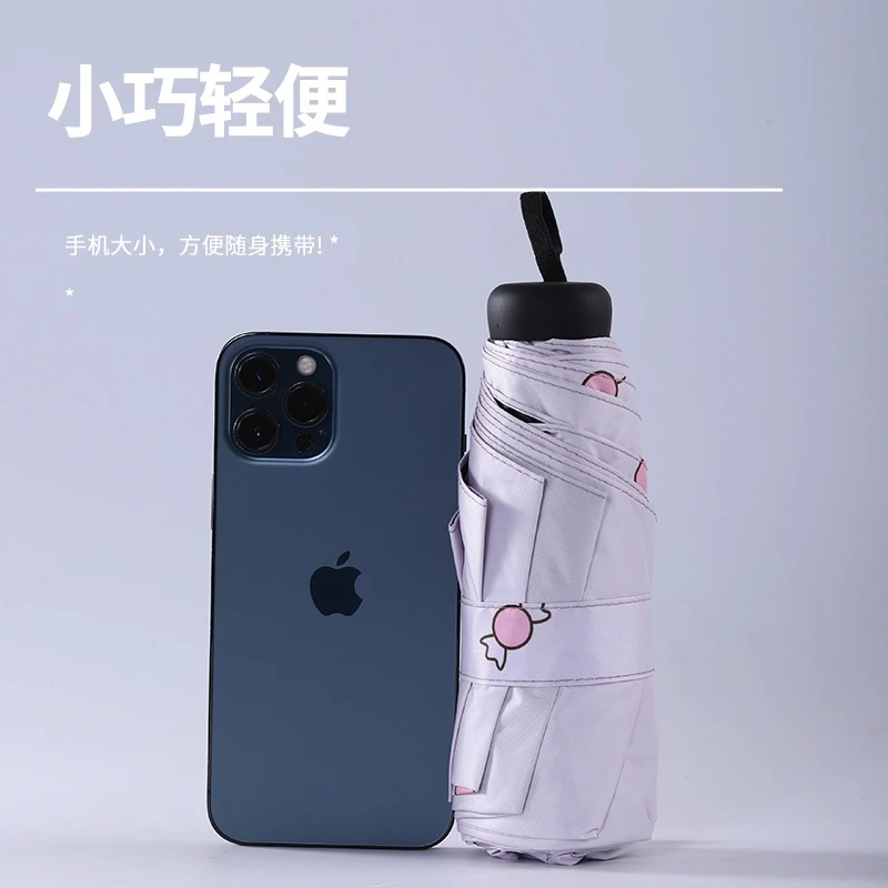 天堂伞五折伞口袋伞超短轻小巧便携黑胶防紫外线防晒晴雨伞遮阳伞