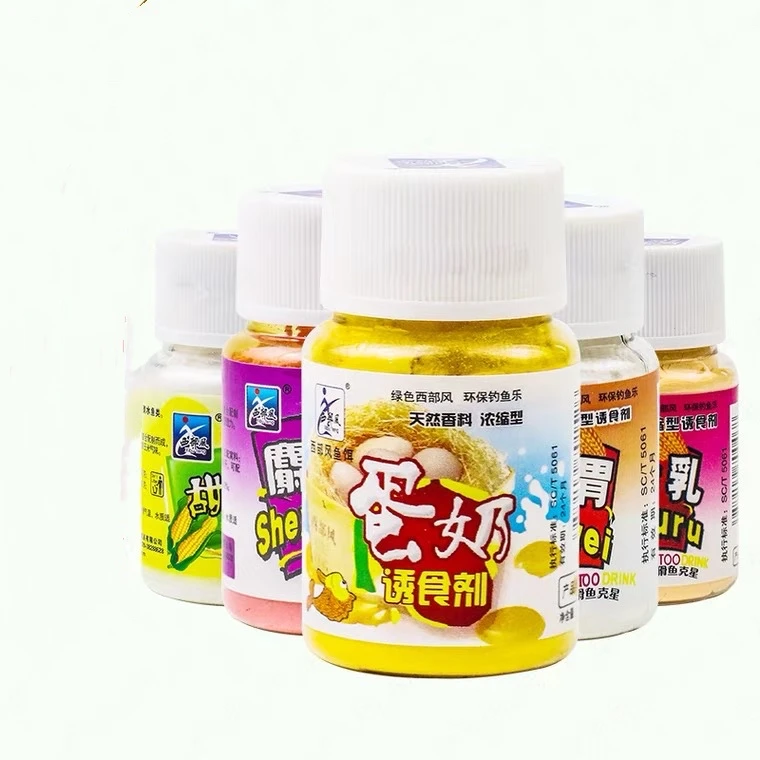 西部风鱼饵添加剂鱼开胃猪母乳陆克香蛋奶薯香等钓鱼饵料添加剂