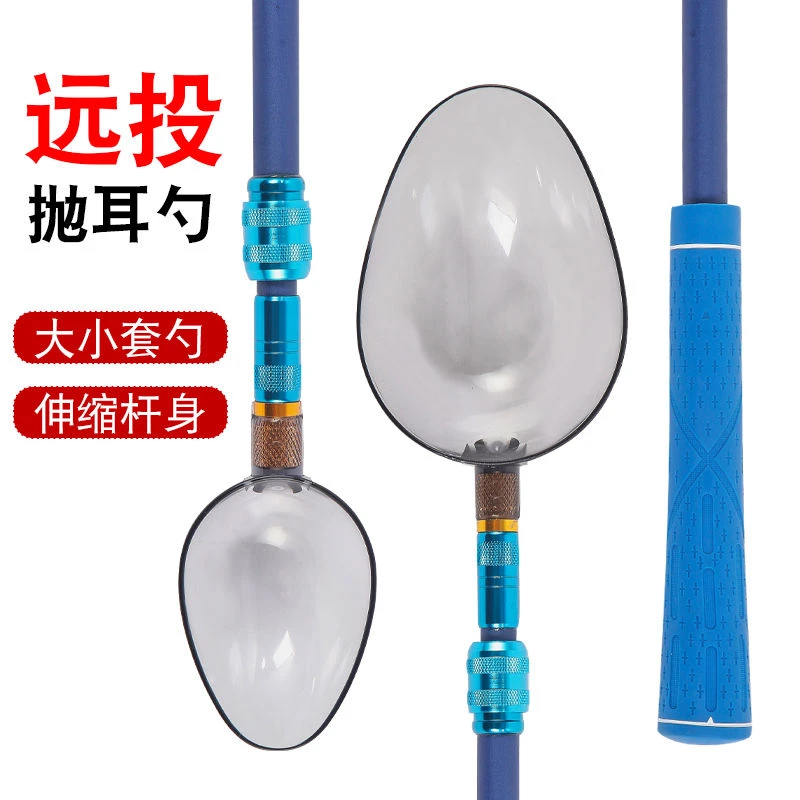 【杆+两个勺头】抛饵勺可换头碳素打窝勺钓鱼远投定点投饵勺