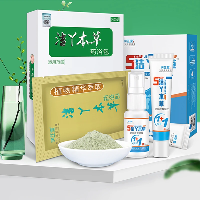 一次搞定】润正堂洁丫本草足浴包爆款足,部健康先泡后喷不好用退