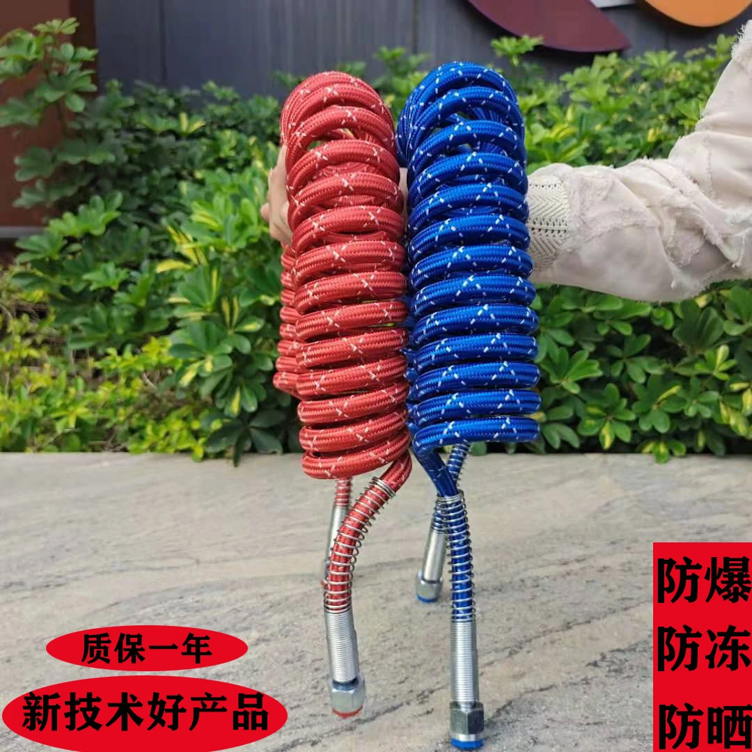 挂车螺旋气管货车拖头牵引车连接气管刹车弹簧双层管防冻防爆防晒
