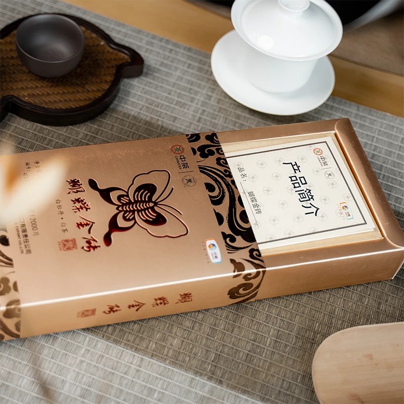2020年蝴蝶金砖5716特级白牡丹白茶饼福鼎白茶400g
