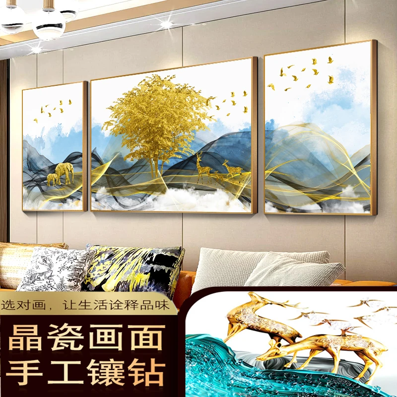 晶瓷画轻奢现代客厅装饰画三联画沙发背景墙挂画简约大气壁画