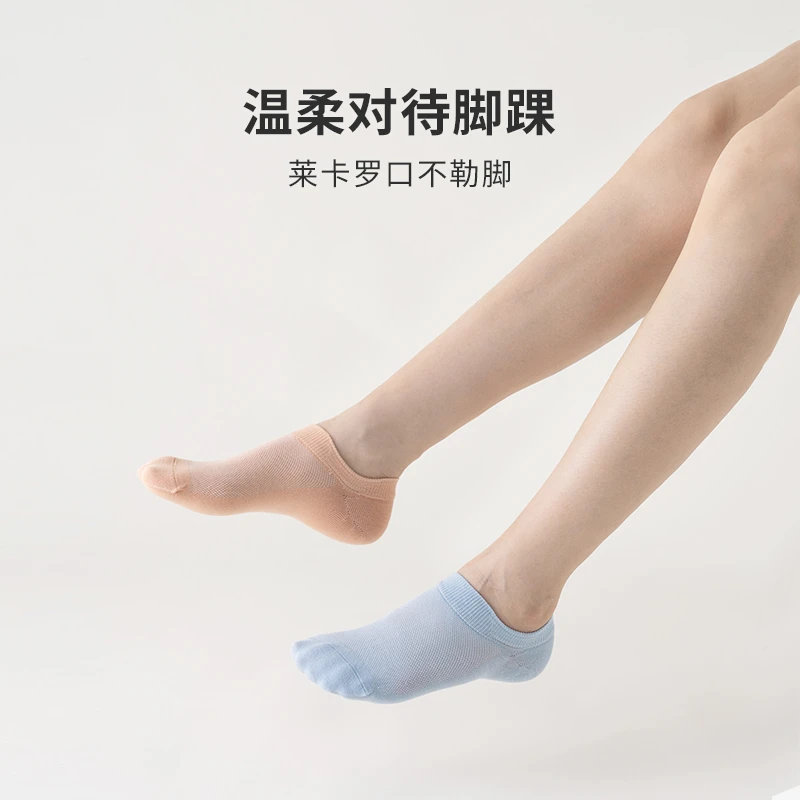 夏季纯色浅口吸汗成人男女同款低帮5双装ins春夏舒适透气短袜2102