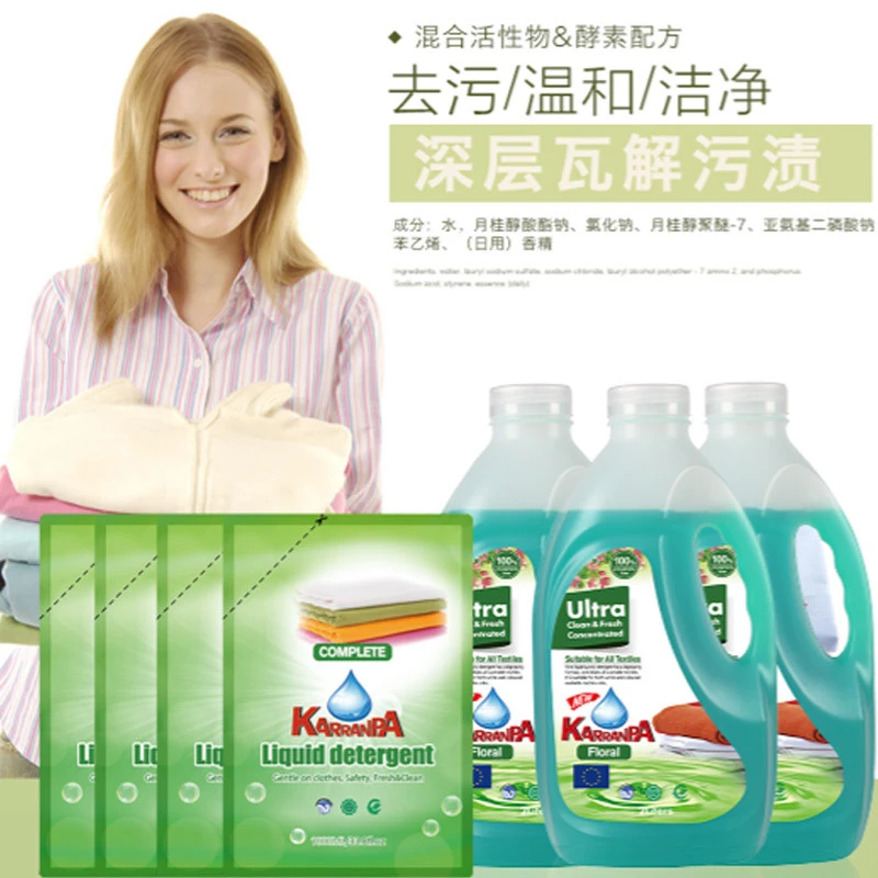 克伦柏原装进口花漾香氛洗衣液7件套20斤组合装护色温和