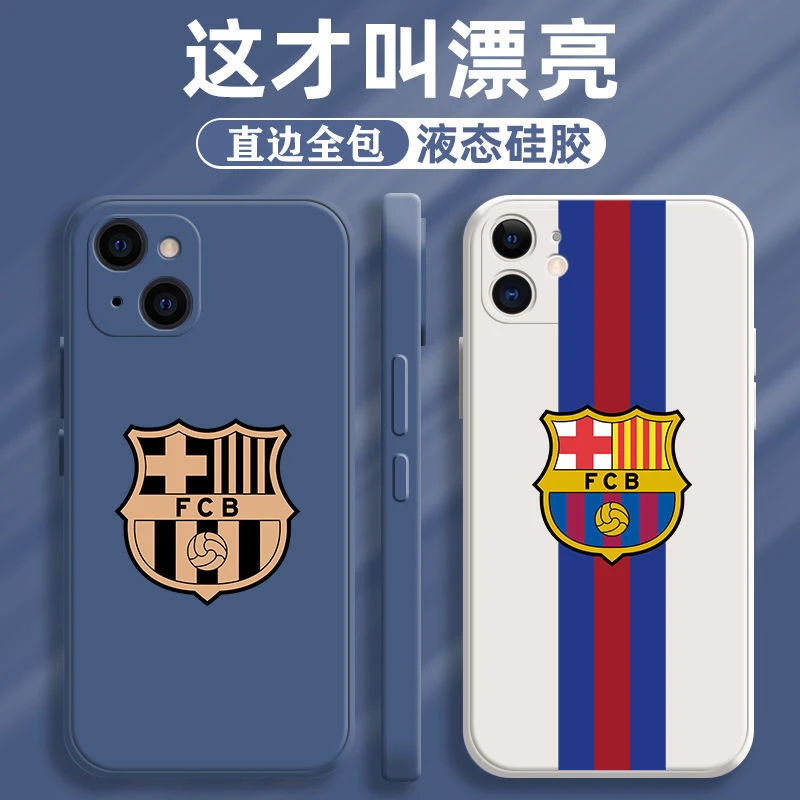 巴萨手机壳iPhone13pro/12苹果11/XS MAX/XR/8plus/7液态硅胶全包