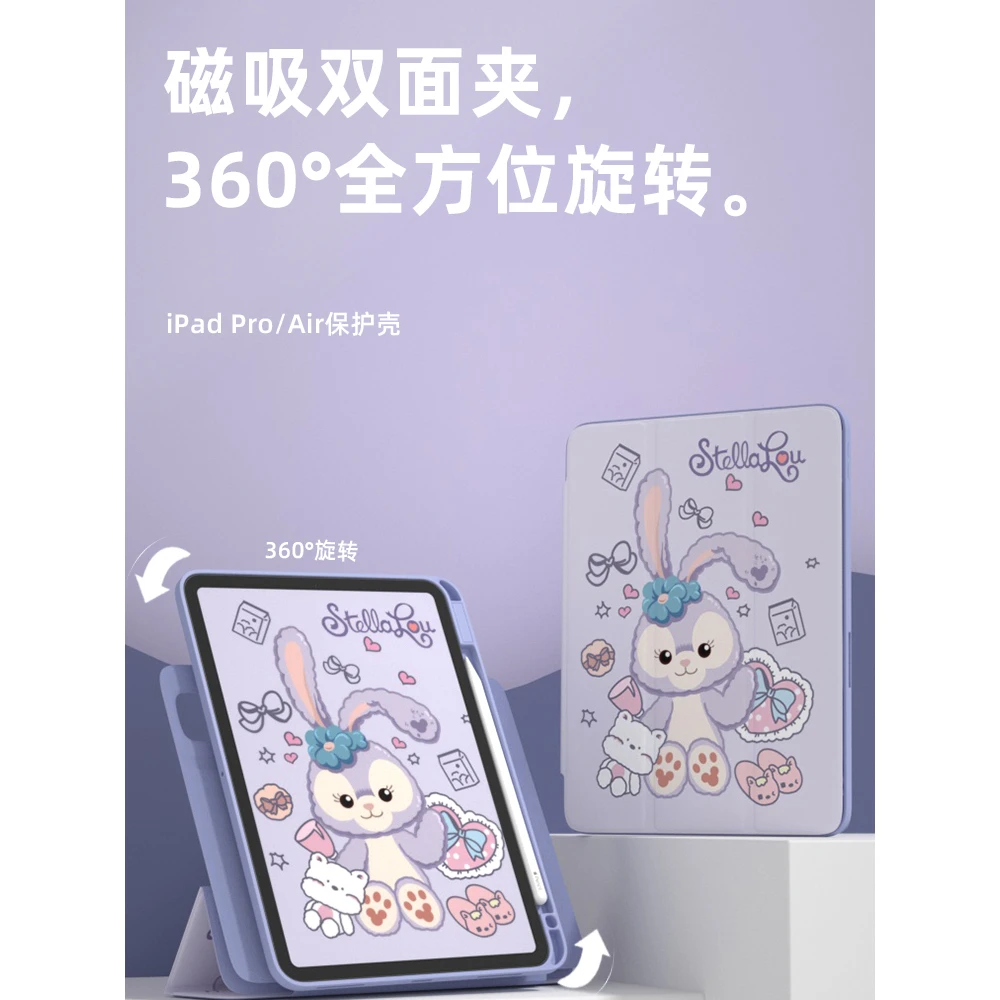 ipad2021保护套带笔槽8星黛露360度旋转mini6防弯pro11可拆分苹果