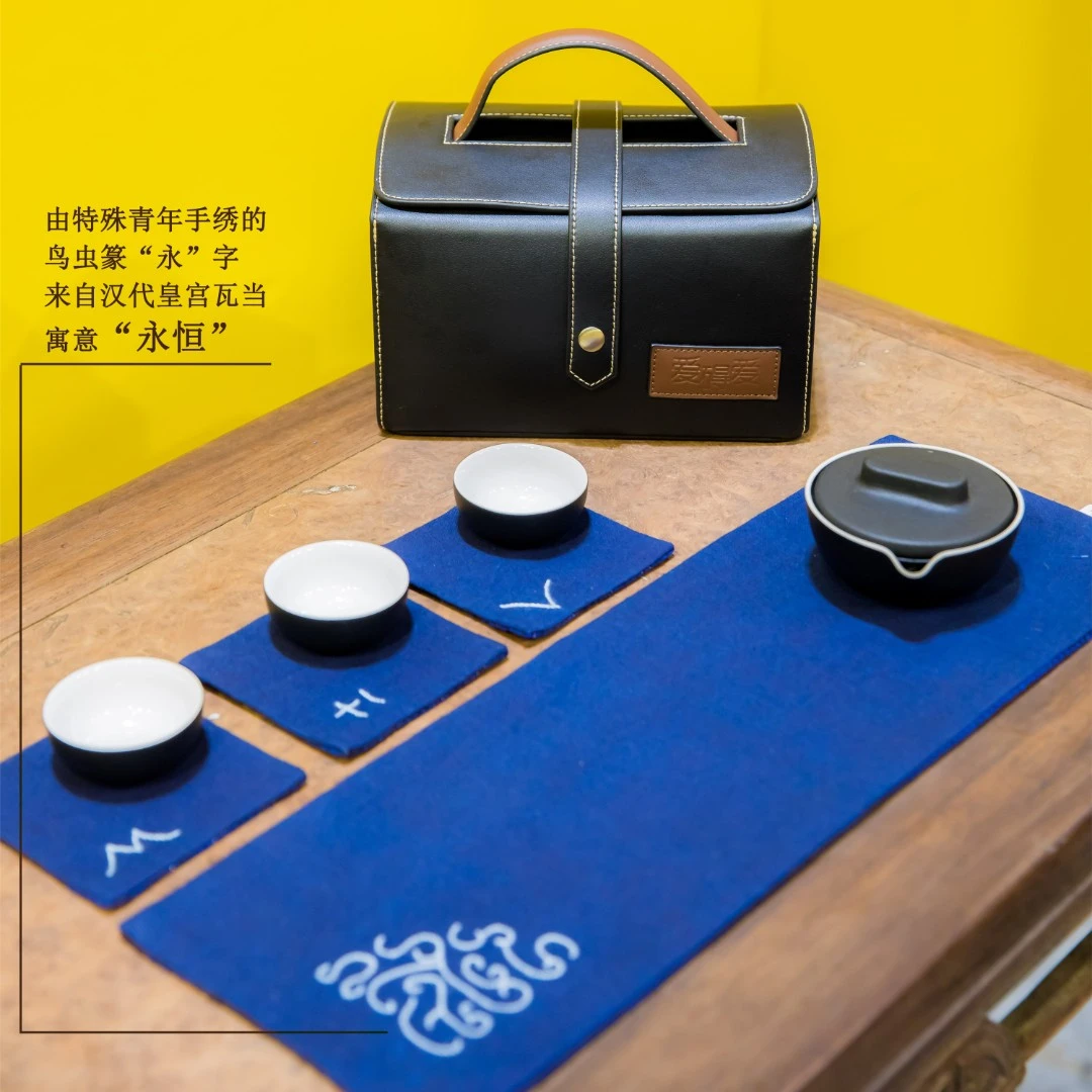 F 爱碍爱 手绣文化茶席小巨蛋礼品套装