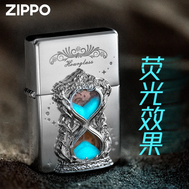 zippo打火机DIY205贴章时光沙漏夜光男士礼品防风打火机DY9802TZ