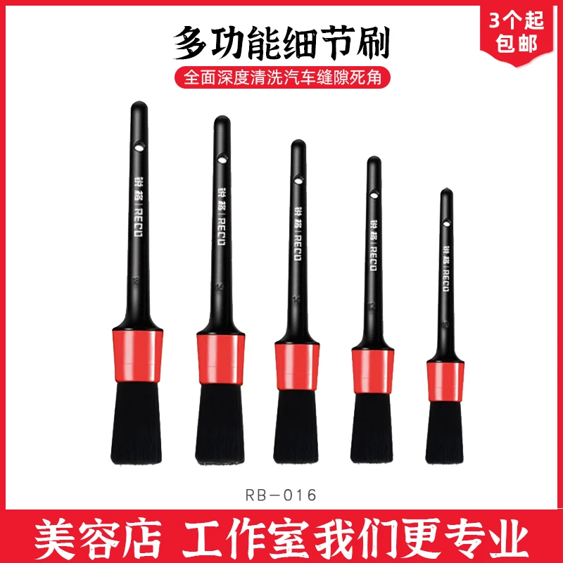 【洗车神器】汽车清洁刷洗车刷软毛多功能毛刷轮毂内饰车载汽车工具