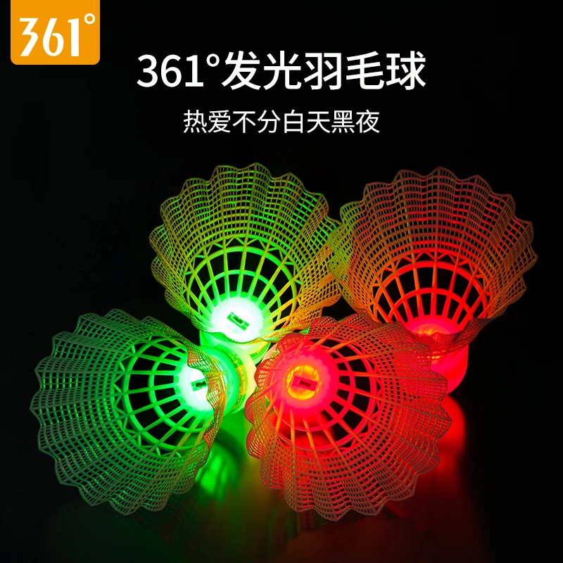 361度夜光发亮羽毛球耐打尼龙球塑料带灯LED夜间发光球优质击球