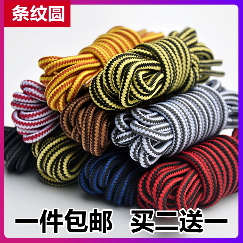 适配男女卡特CAT工装靴子踢不烂马丁靴皮鞋户外鞋粗圆形鞋带棕黑