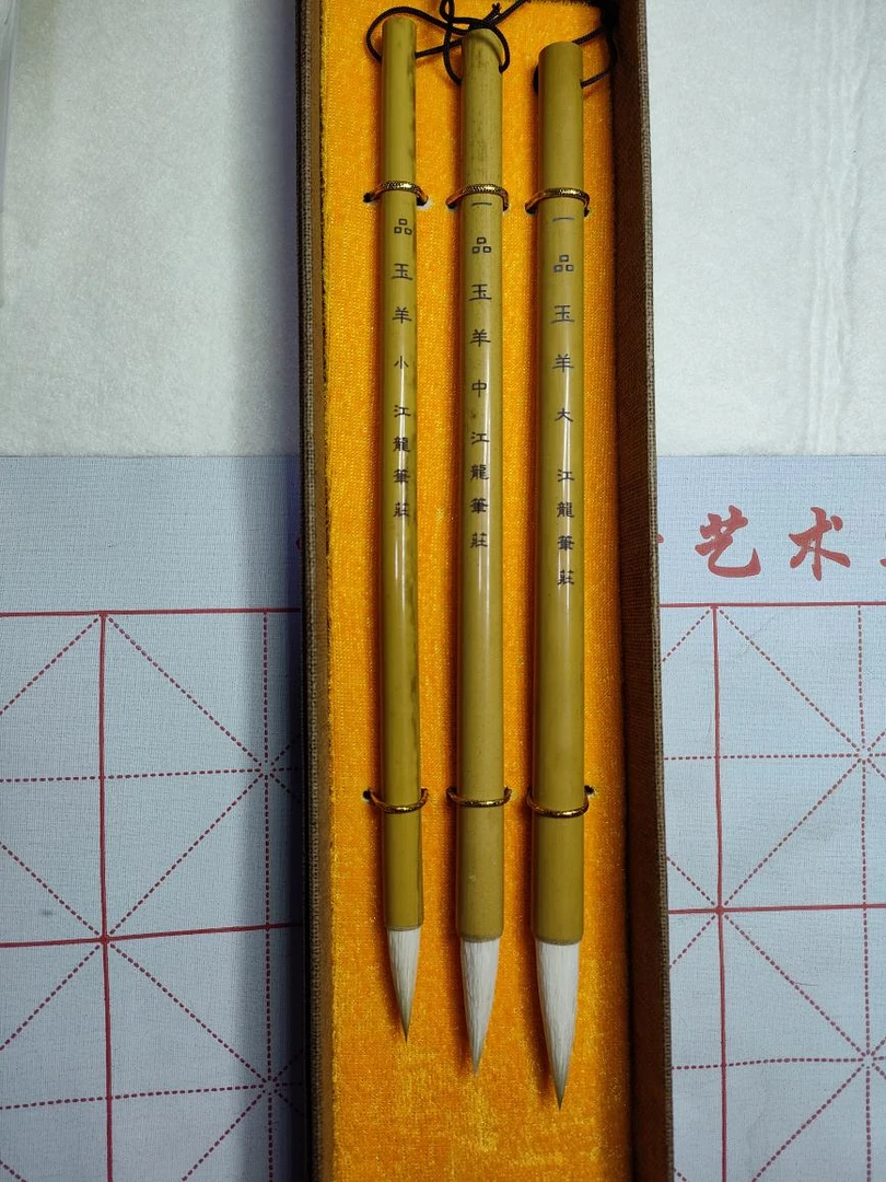 [江龍笔荘]羊毫毛笔隶书篆书出峰4.33.83.0口径1.11.00.85