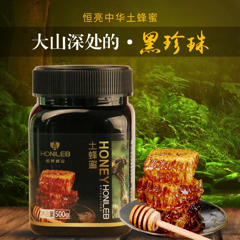 恒亮土蜂蜜500克深山农家自产土蜂蜜