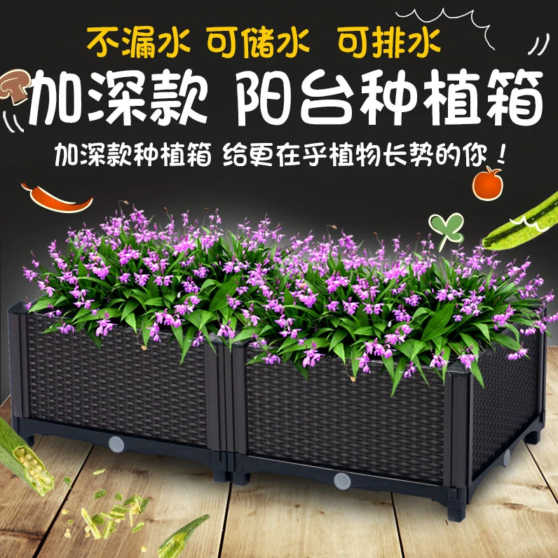 菜园兄弟立体阳台种菜种植箱楼顶种菜神器特大加深户外楼顶种菜盆