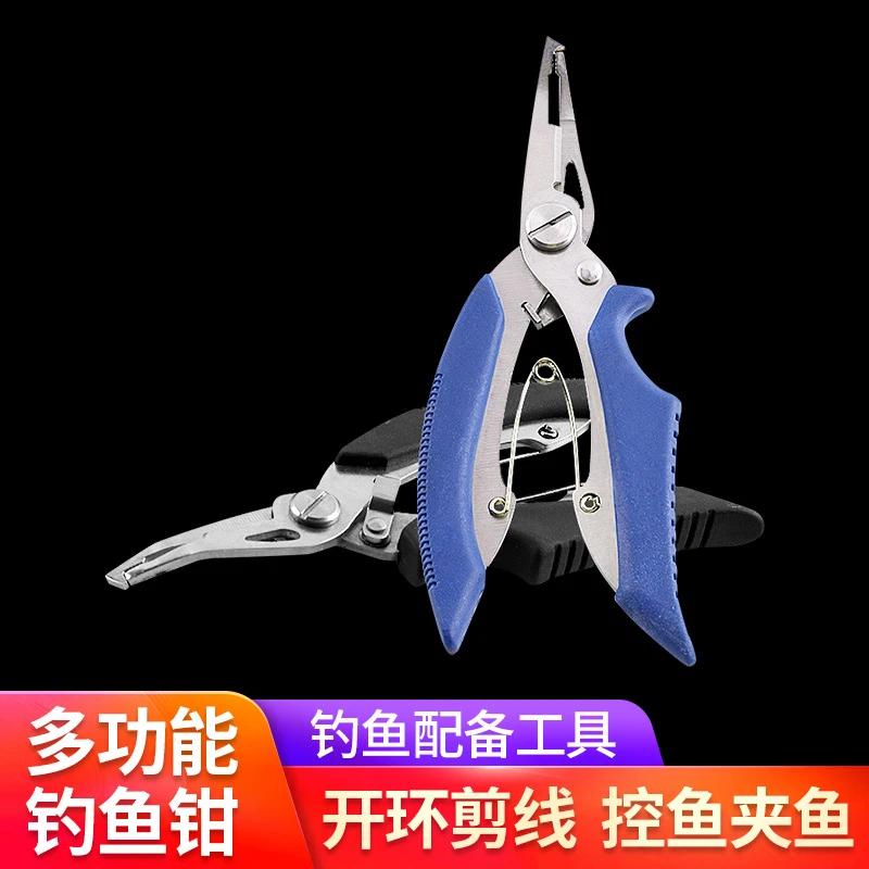 不锈钢弯嘴钓鱼钳多功能路亚钳钓鱼剪控鱼器钓鱼钳剪摘钩器现货