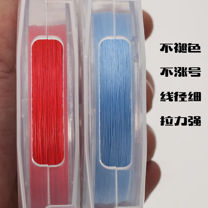 进口原丝不掉色PE线 专为路亚打造