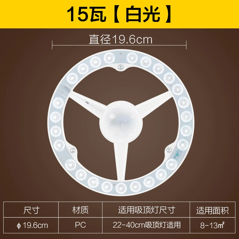 【清仓】光源合集手慢无顶灯节能灯板节能灯圆形家用灯盘客厅磁吸