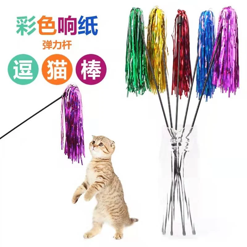 猫玩具狗玩具逗猫棒5支装