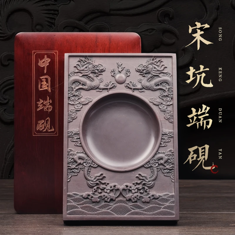 兰斋文房正宗老坑肇庆端砚砚台礼盒 6寸8寸宋坑原石孤品国家非遗