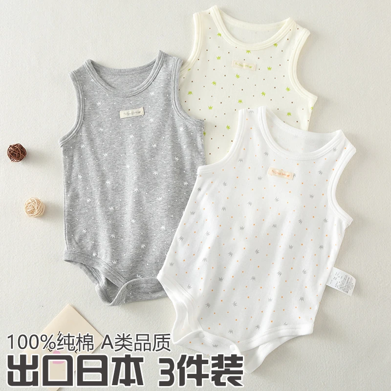 雨的印记宝宝背心哈衣纯棉三角包屁衣婴儿连体衣小孩子睡衣爬爬服