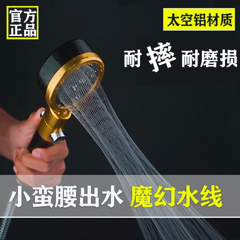 新小蛮腰花洒增压喷头太空铝欧式网红淋浴莲蓬头家用民宿酒店通用