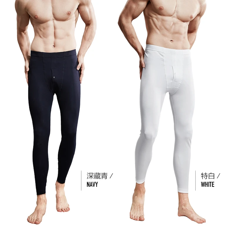 三枪-丝柔皮马棉男打底裤高端品质秋裤保暖裤修身保暖冬季-60761