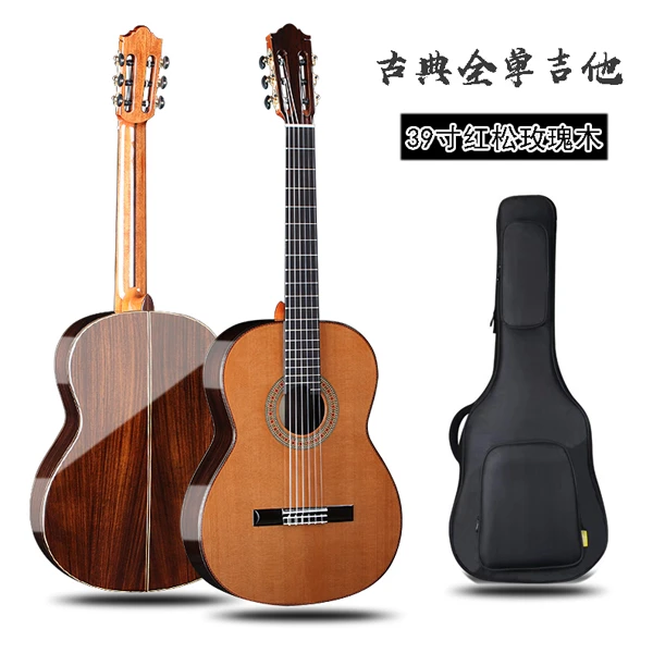 麦克威尔全单古典吉他39寸红松玫瑰木背侧圆角演出考级吉它