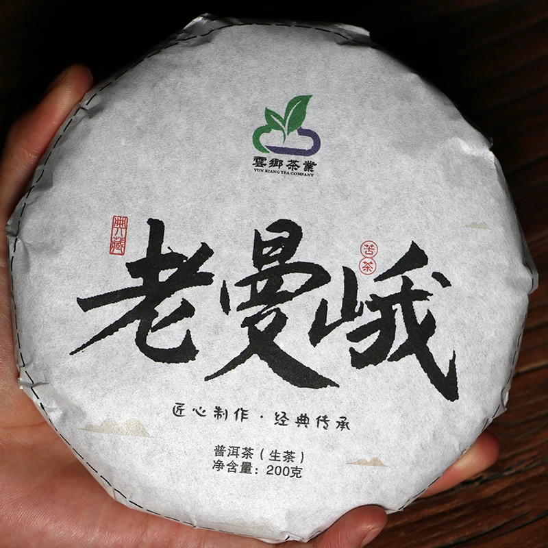B3老曼峨苦茶2018年春200克饼子 云南普洱生茶