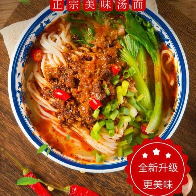yuanzhuo/园桌菜库食品邹城川味面4袋装营养劲道速煮龙须面麻辣