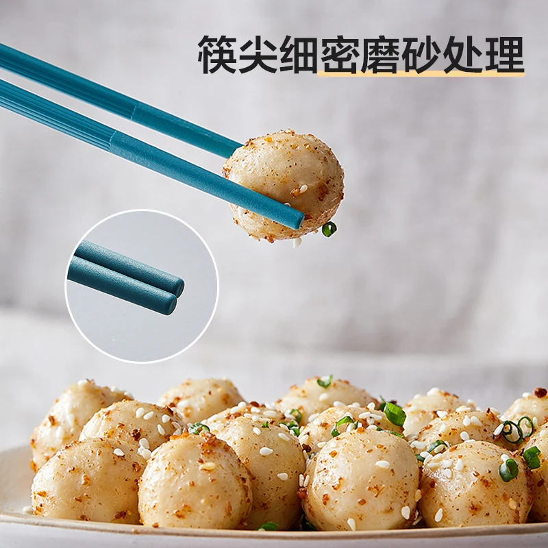 【小熊电器】小熊抗菌合金筷子6双家用防霉防滑耐高温厨房用具