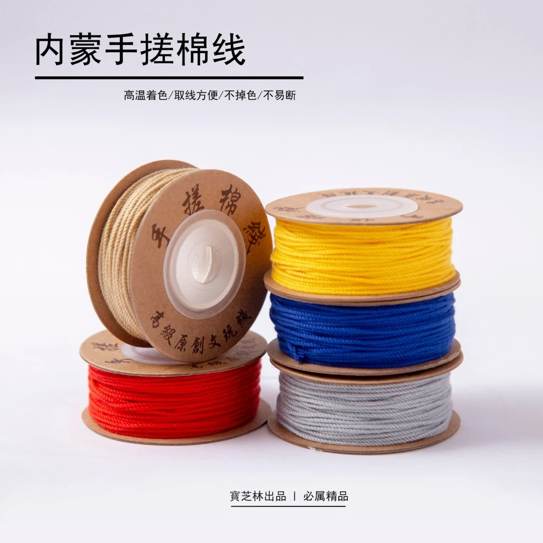 精品手搓棉线文玩绳流苏穗子无弹力耐磨串珠子编织藏式手绳百香线
