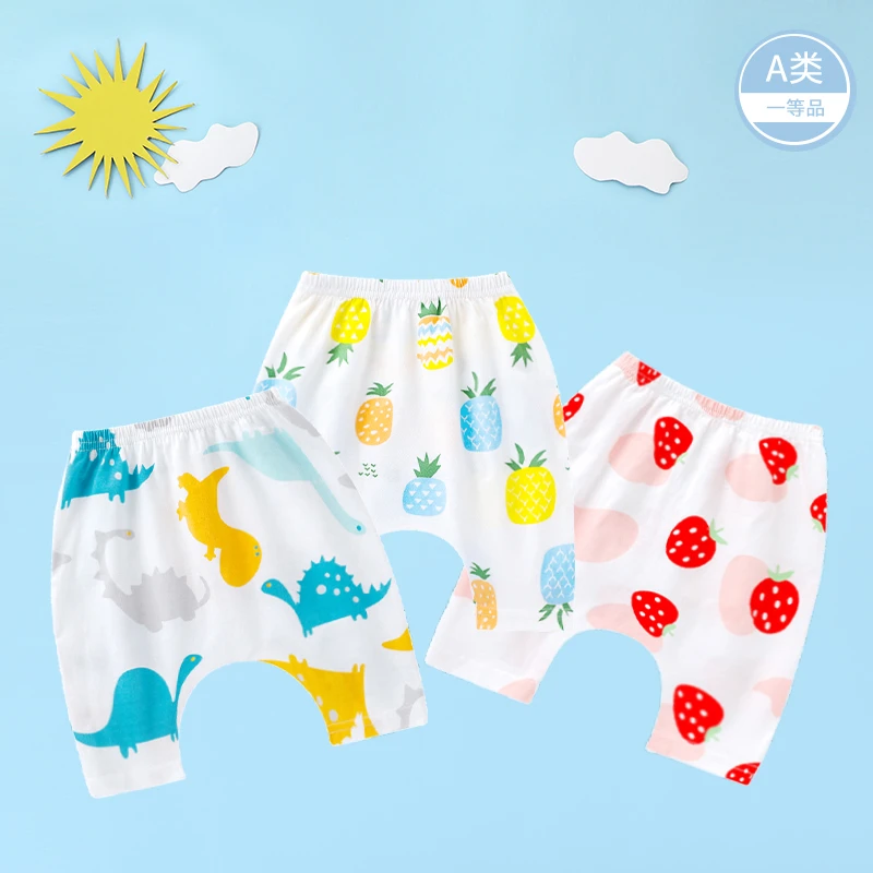 儿童纯棉七分裤大屁屁裤夏季薄款大PP裤女童男童百搭宽松哈伦裤