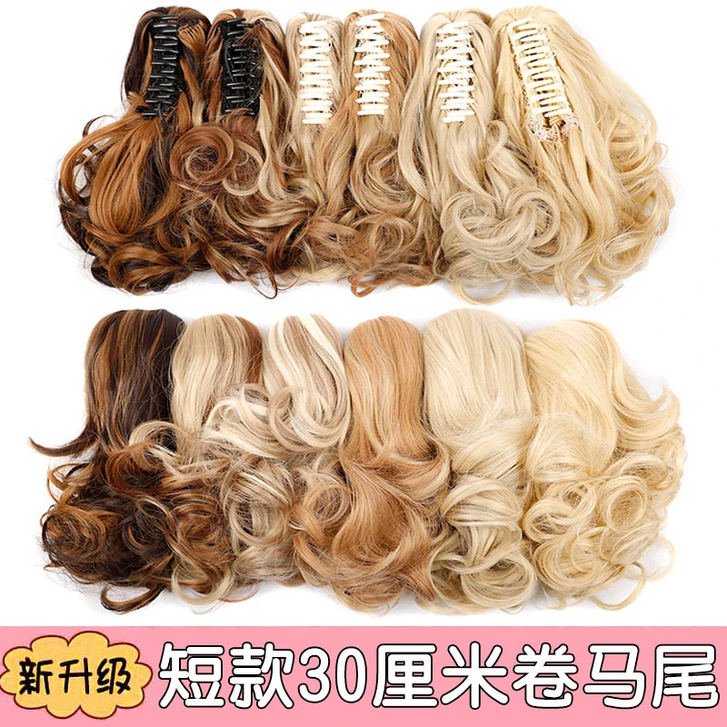 欧美假发马尾女短发卷马尾自然仿真发虎口夹短款抓夹式高马尾假发