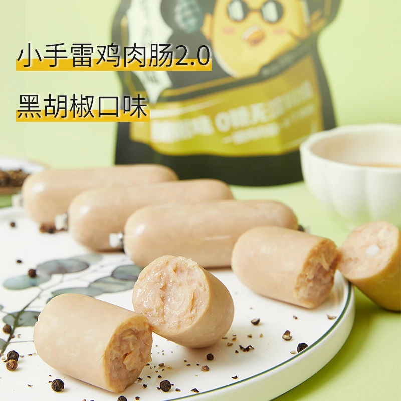 低卡博士【都在】小手雷鸡肉肠2.0一袋6根共300克小包装方便营养