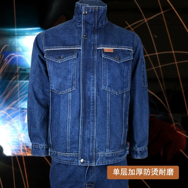 牛仔工作服套装男单层加厚耐磨防烫电焊工电力工地干活劳保工作服