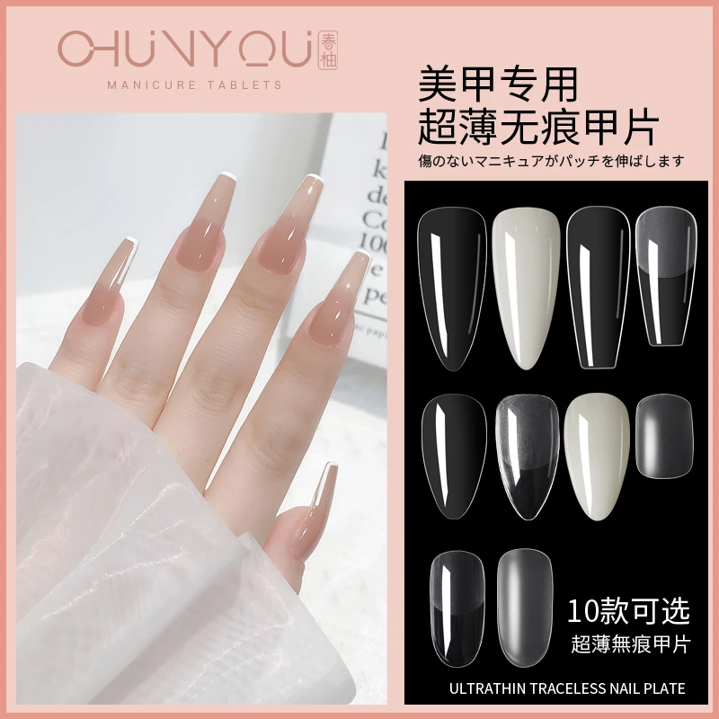精选春柚美甲甲片超薄磨砂免打磨透明杏仁水滴半贴全贴假指甲