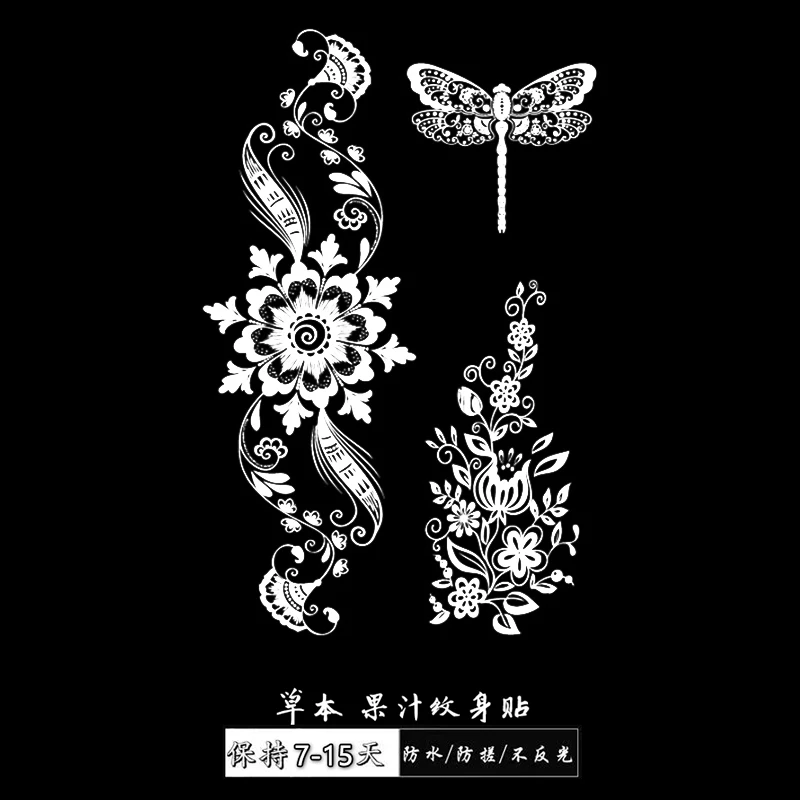 （GZ-200)半臂11x18cm 花纹 草本纹身贴防水搓