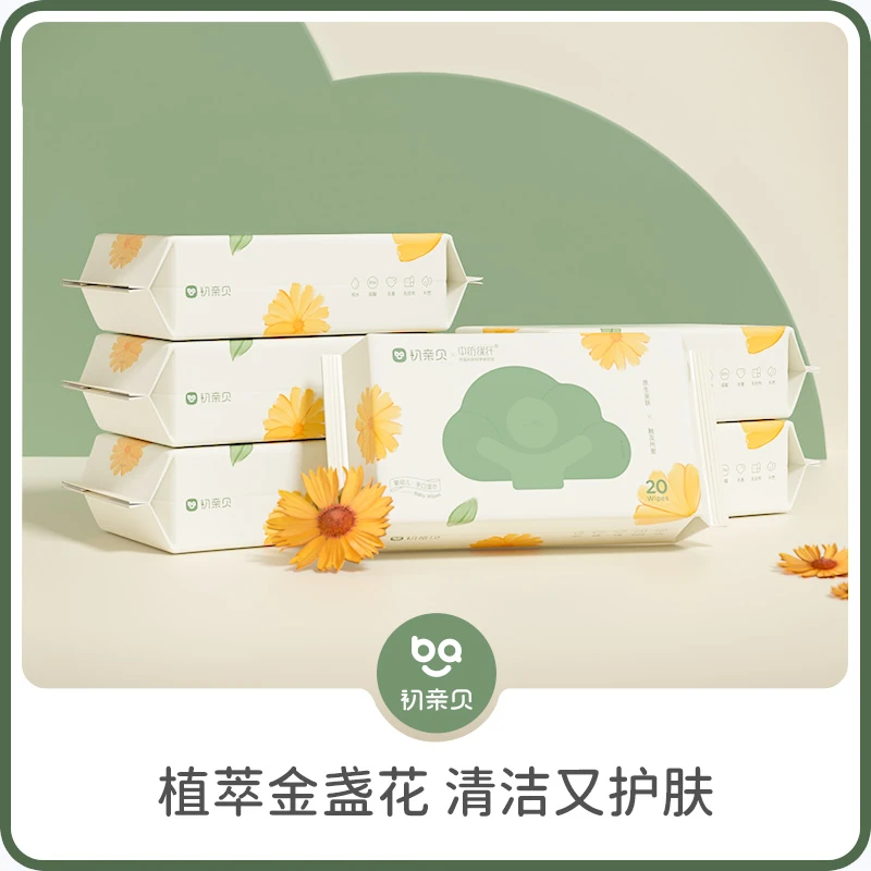 Chuqinbei/初亲贝金盏花平纹婴儿手口湿巾20抽便携装6包
