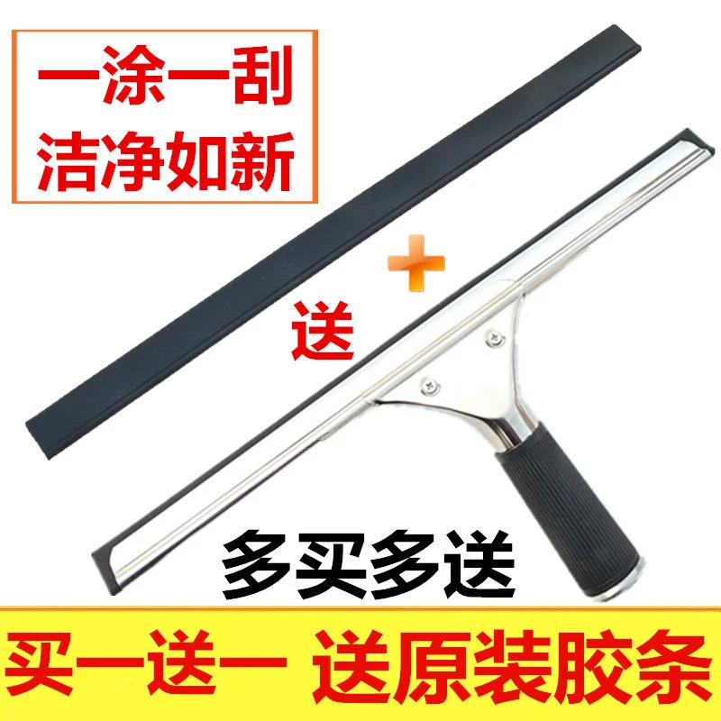 擦窗器擦玻璃神器家用玻璃刮子餐桌浴室刮水器地刮伸缩杆玻璃刮刀