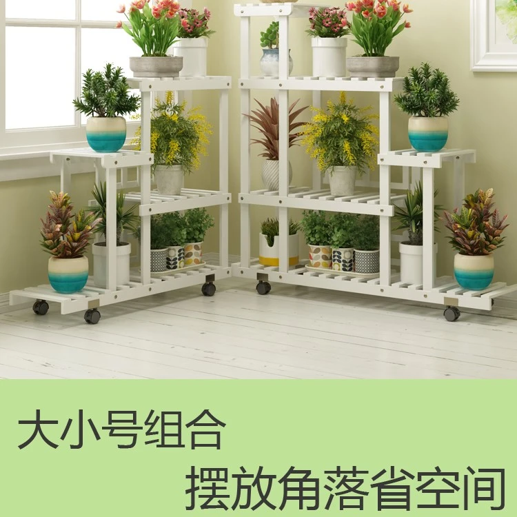 古馆多层阳台植物花架子室内客厅简约碳化木置物架多肉绿萝吊兰爬